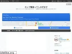 Sites similar to cupramen.work