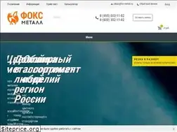 Sites similar to cuprum-metall.ru