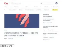 Sites similar to cuprum.media