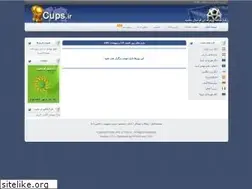 Sites similar to cups.ir