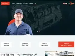 Sites similar to cupservice.ir
