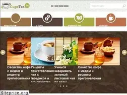 Sites similar to cupstea.ru