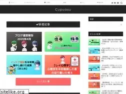 Sites similar to cupuasu.club