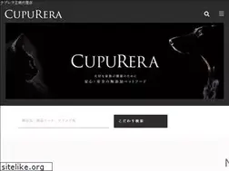 Sites similar to cupurera.jp