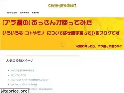 Sites similar to cura-prodest.com