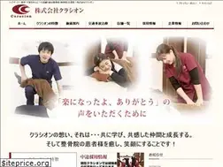 Sites similar to curacion.jp