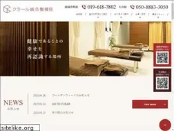 Sites similar to curar-morioka.net