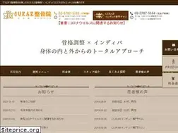 Sites similar to curarseikotuin.com