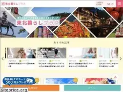 Sites similar to curasitasu.com