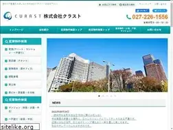 Sites similar to curast.co.jp