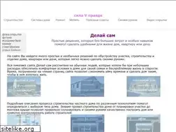 Sites similar to curbala.ru