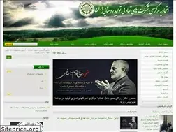Sites similar to curcp.ir
