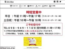 Sites similar to curcuma.cafe