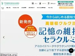 Sites similar to curcumin-shop.com