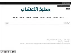 Sites similar to cure-ar.com