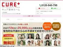 Sites similar to cure-seitai.com