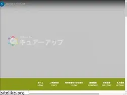 Sites similar to cure-up.com