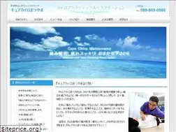 Sites similar to curechiro.jp
