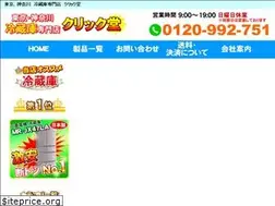 Sites similar to curecure.jp