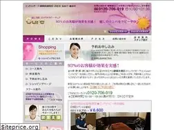 Sites similar to curedeiyashite.com