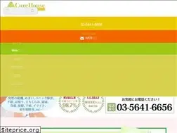 Sites similar to curehouse.jp