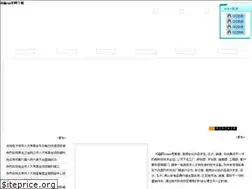 Sites similar to cureinternationalindia.org
