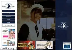 Sites similar to curemaid.jp