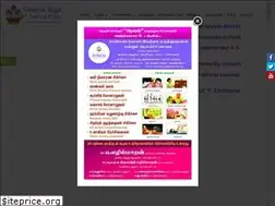 Sites similar to curenatural.org