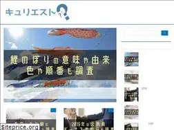 Sites similar to curiest.net