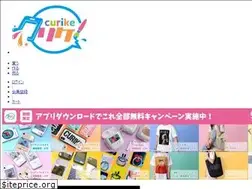 Sites similar to curike.com