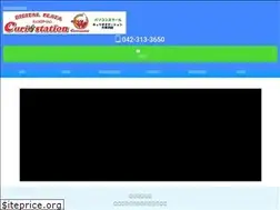 Sites similar to curio-kumegawa.com