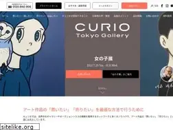Sites similar to curio-w.jp