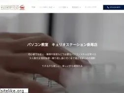 Sites similar to curio1.net