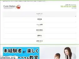 Sites similar to curioiwade.com