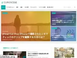 Sites similar to curioscene.com