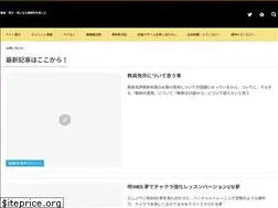 Sites similar to curiosity-koukisin.com