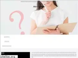 Sites similar to curious-aako.com