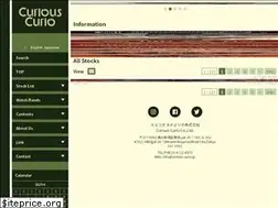 Sites similar to curious-curio.jp