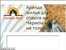 Sites similar to curious-rent.com