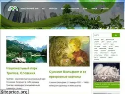 Sites similar to curious-world.ru