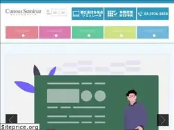 Sites similar to curiousseminar.com