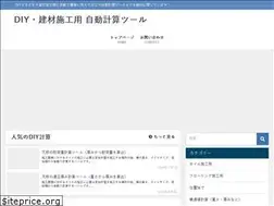 Sites similar to curium.jp