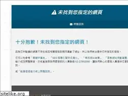 Sites similar to curl.com.tw