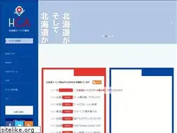 Sites similar to curling.hokkaido.jp