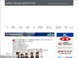 Sites similar to curling.or.jp