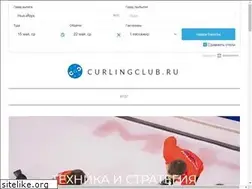 Sites similar to curlingclub.ru