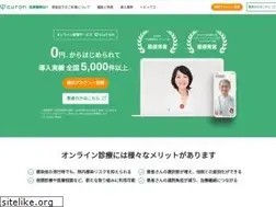 Sites similar to curon.co