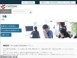 Sites similar to curreac.co.jp