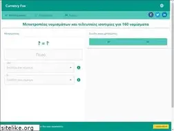 Sites similar to currencyfox.net