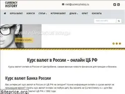 Sites similar to currencyhistory.ru